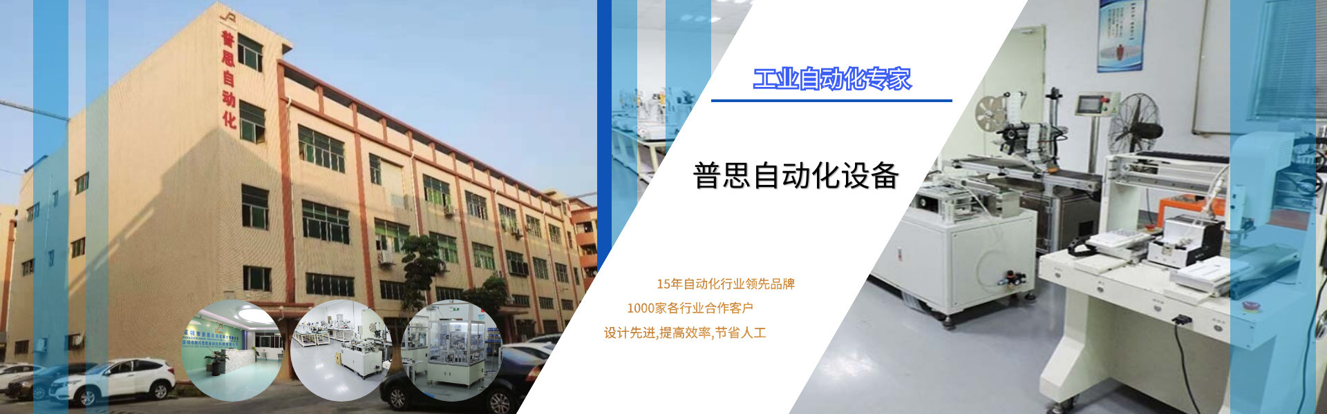 日本正能量行情网2023打螺丝机